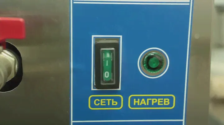 Кипятильник Atesy АКНЭ-100 "Фонтан"