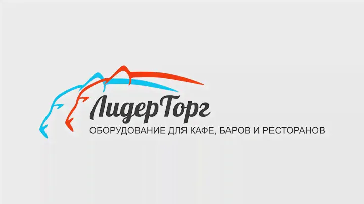 линия раздачи питания РИВЬЕРА АТЕСИ