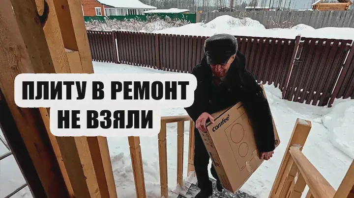 Плиту в ремонт не взяли. Снова будет холодец. Разобралась с картиной