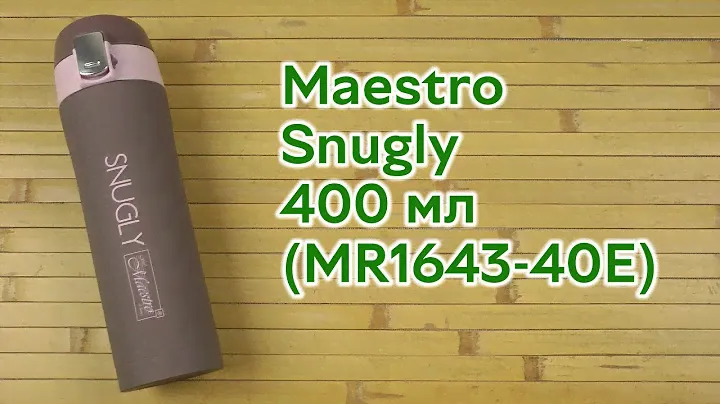 Розпаковка Maestro Snugly 400 мл (MR1643-40E)