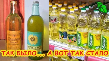 СТОП! Не покупайте масло в пластиковой бутылке, сперва узнайте о пластиковой упаковке для масла.