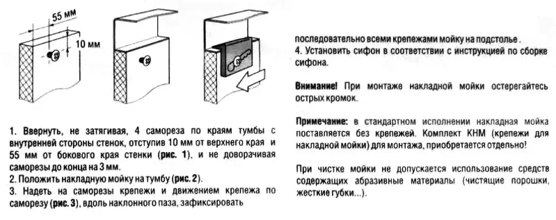 Металлическая хозяйственная раковина 50х40 см, Atesy ВРК-400-4