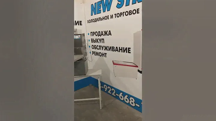 Мукопросеиватель Atesy