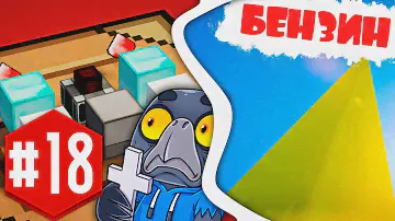 ДИСТИЛЛЯТОР и ДВС в Buildcraft | LP ТехноМагия 2 #18 | ВЫЖИВАНИЕ МАЙНКРАФТ С МОДАМИ 1.12.2