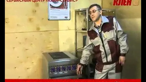 Промышленная плита. Инструкция по работе.
