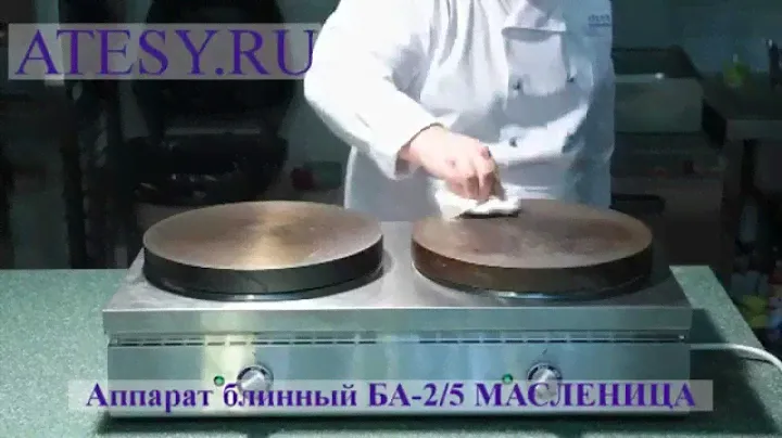 Блинный аппарат Масленница БА блинница 2 АТЕСИ (ATESY)