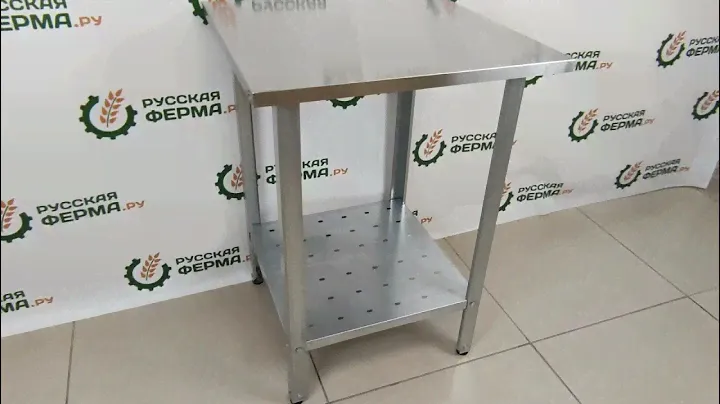 Стол производственный линейки СПРб - осмотр