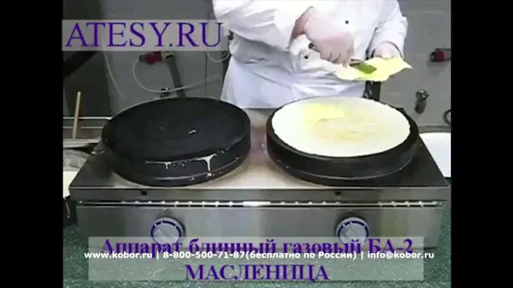Блинница ATESY БА-2 газ Масленица | Видео от Кобор