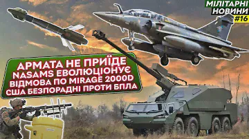 Найновіша САУ Dita, AASM Hammer замість Mirage 2000D, "Армата занадто крута" | Мілітарні Новини №16