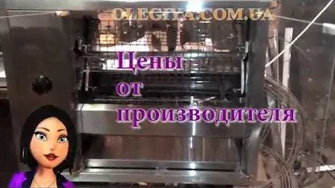 гриль карусельный